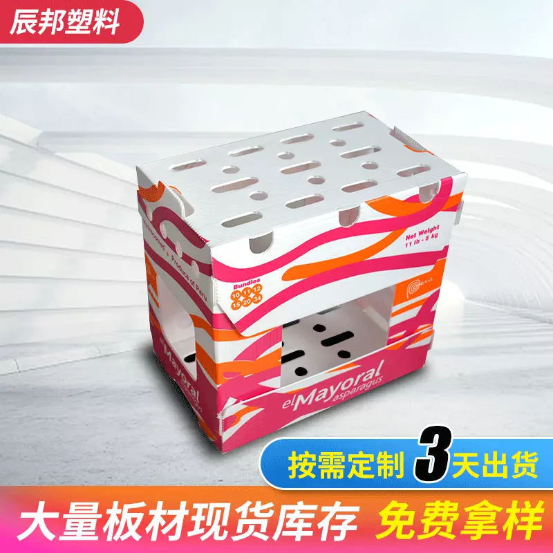 中空板物流箱的優(yōu)點(diǎn)表現(xiàn)在哪些方面？防潮性能如何測(cè)試？