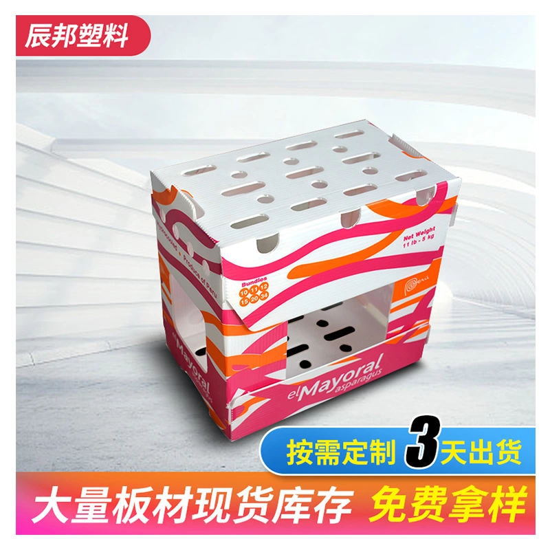 中空板瓶托常識(shí)大盤(pán)點(diǎn)